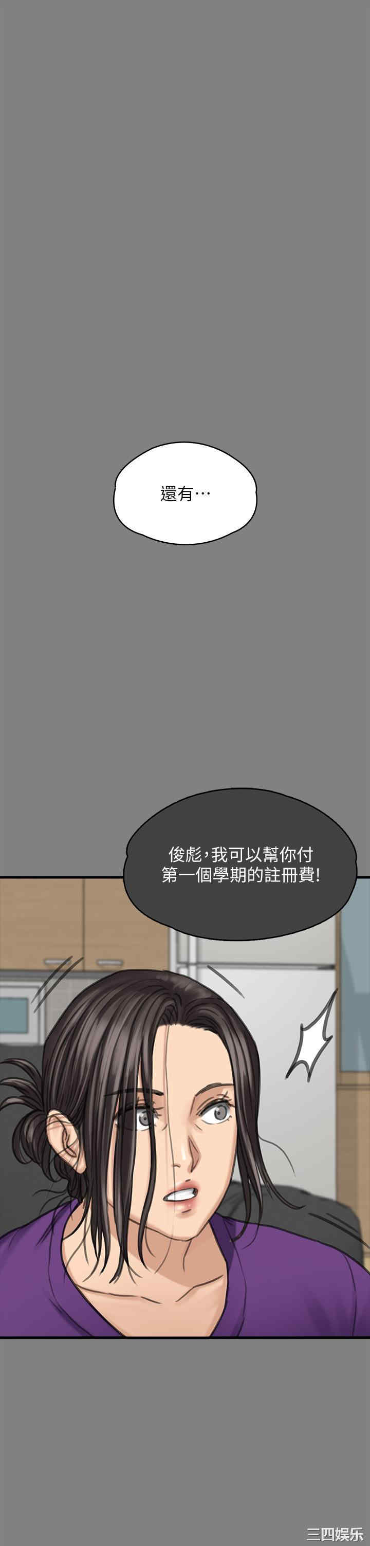 傀儡