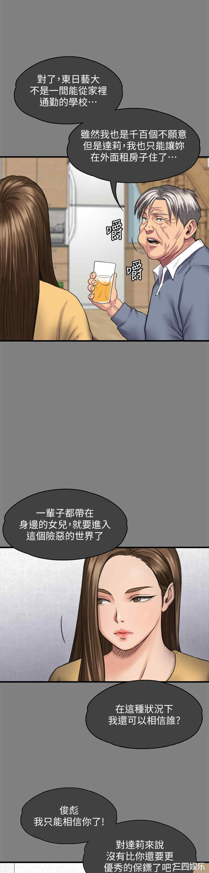 傀儡