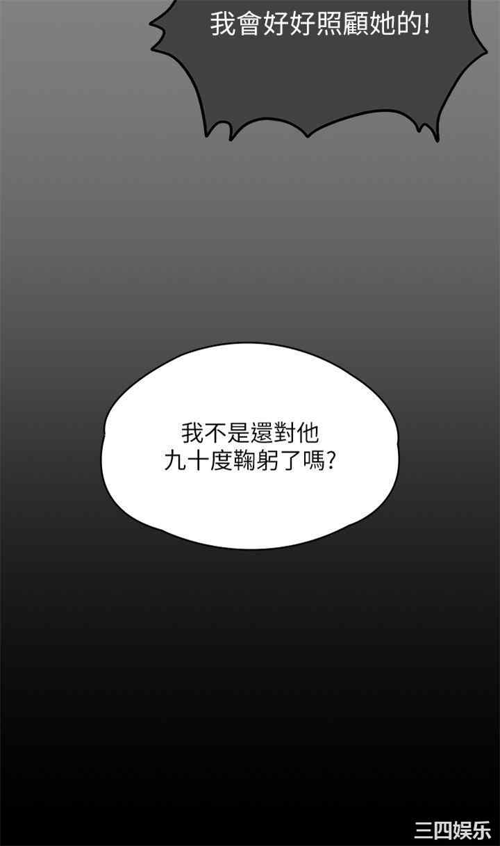 傀儡