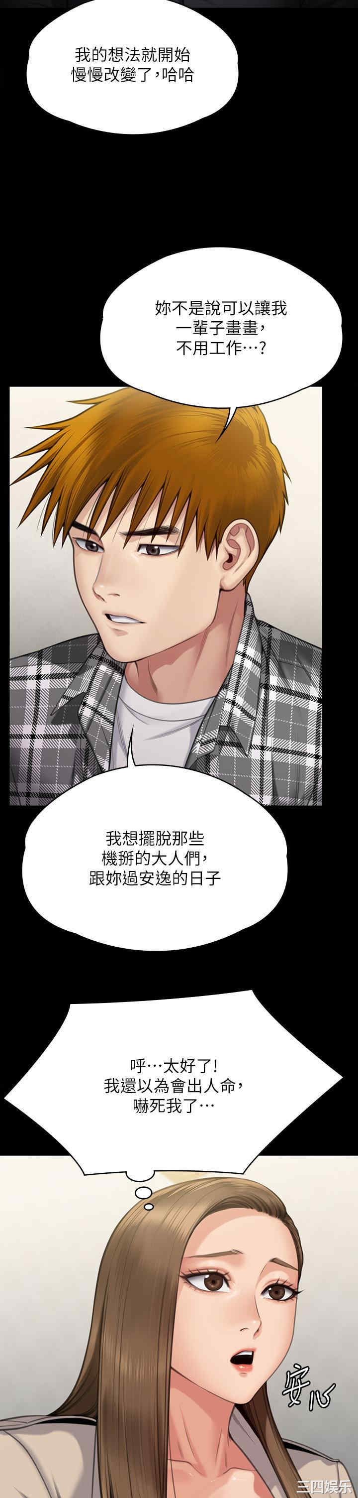 傀儡