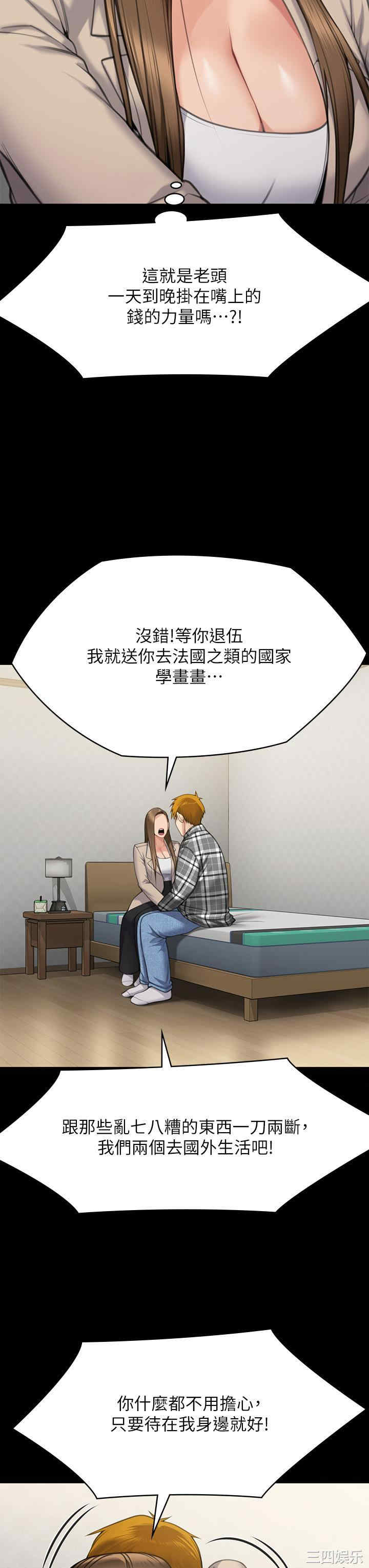 傀儡