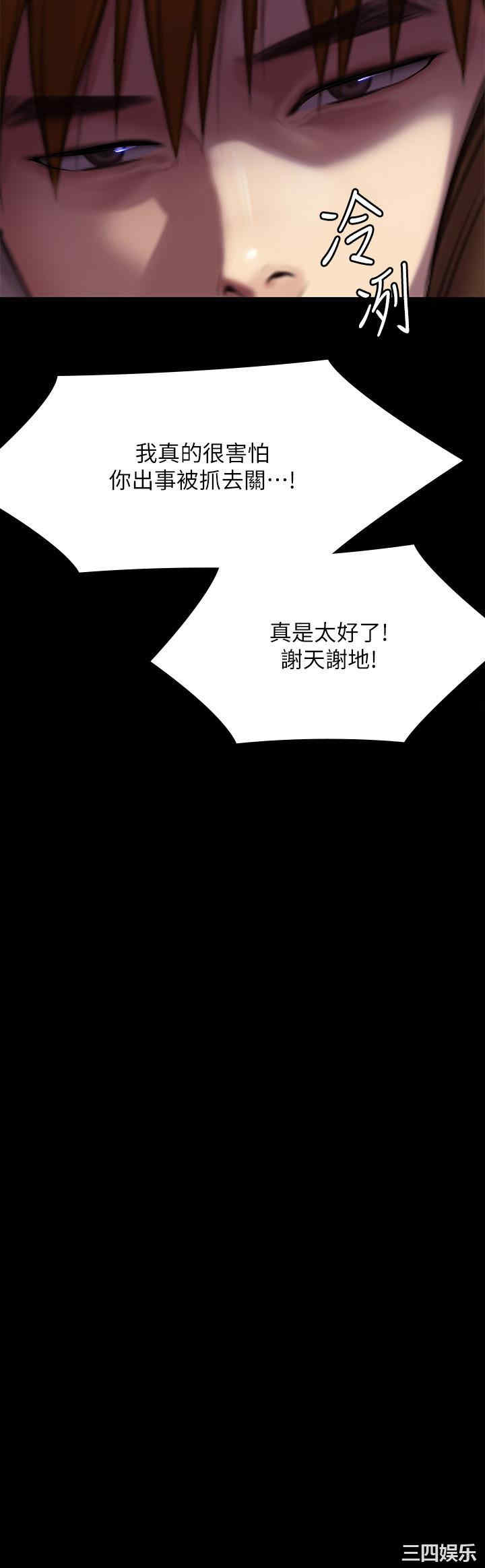 傀儡