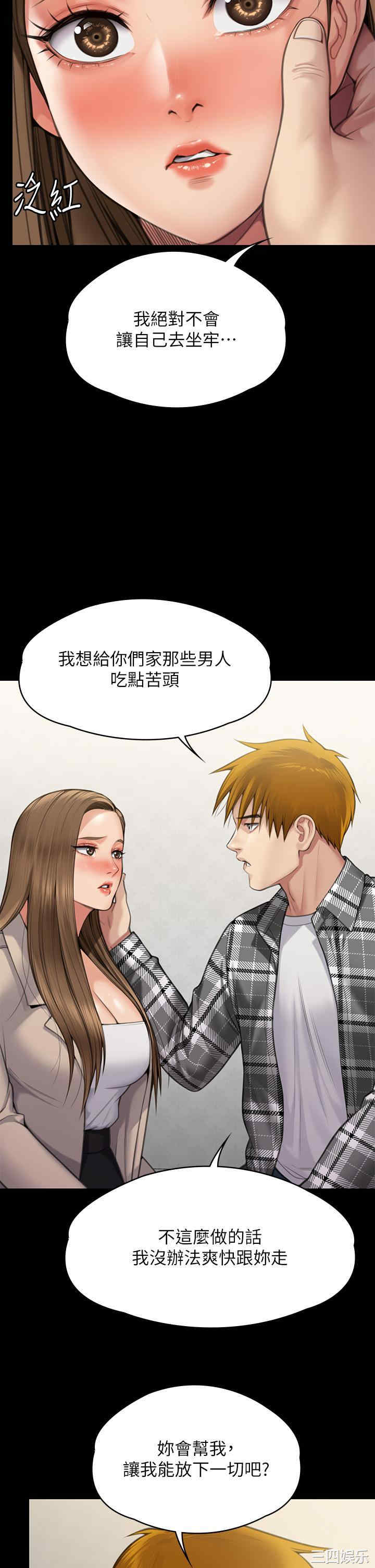 傀儡