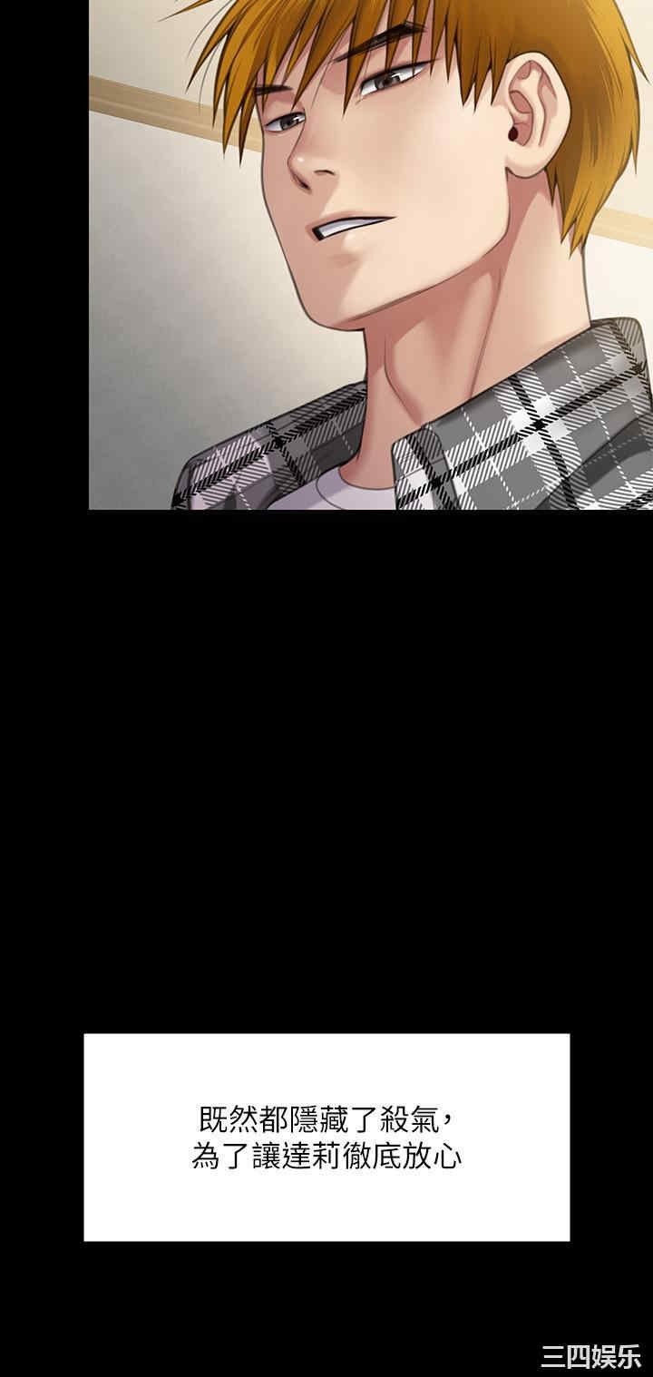 傀儡