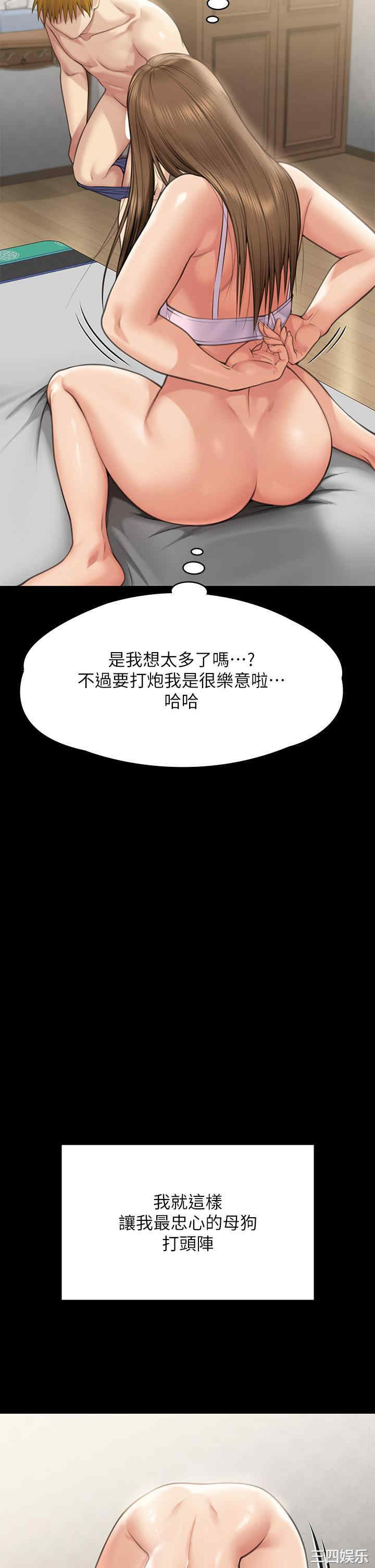 傀儡