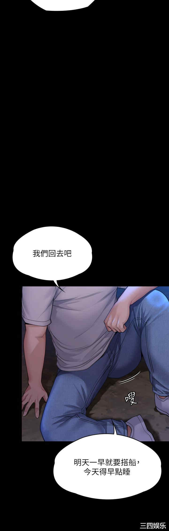 傀儡