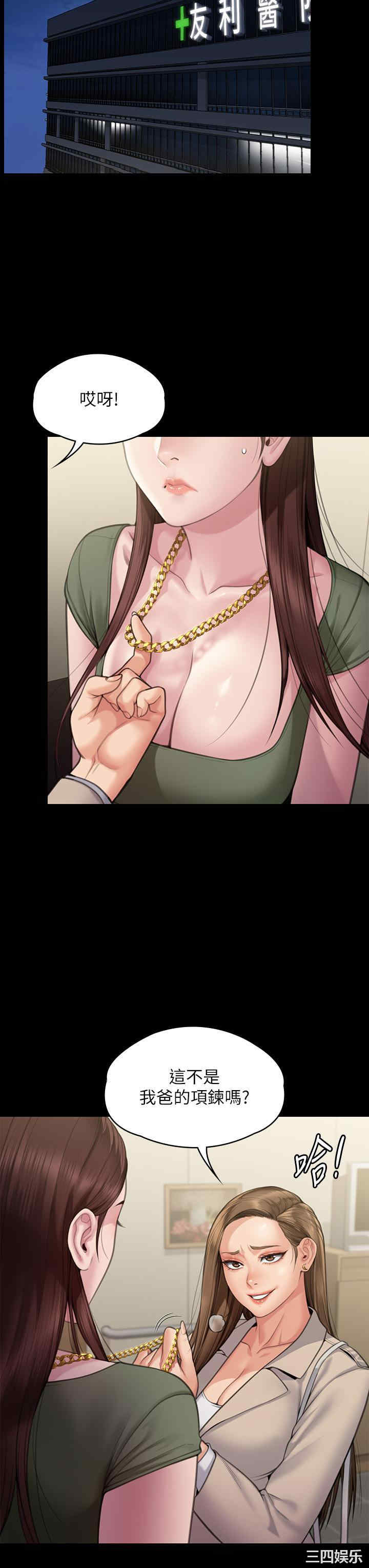 傀儡