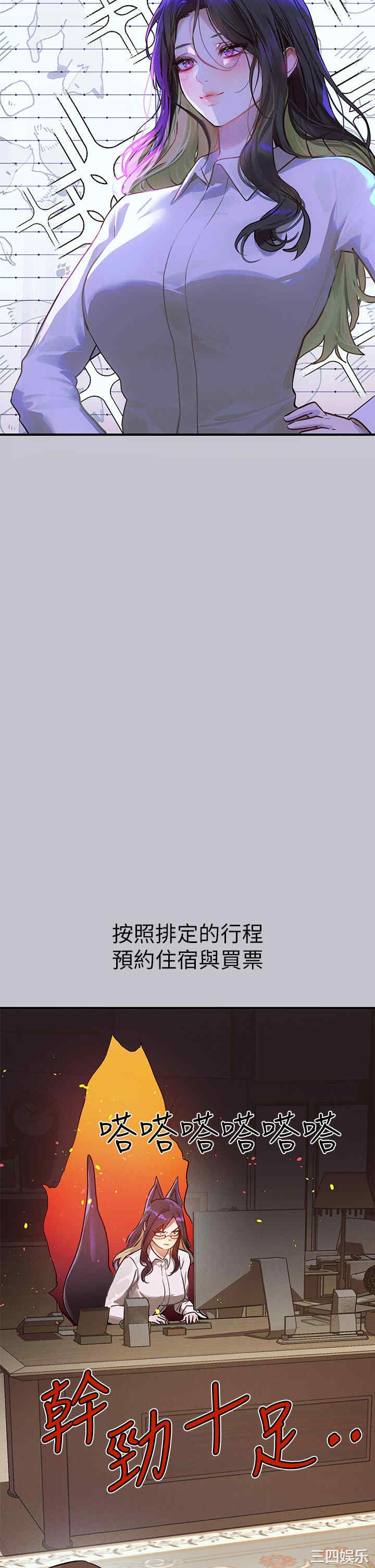 富家女姐姐