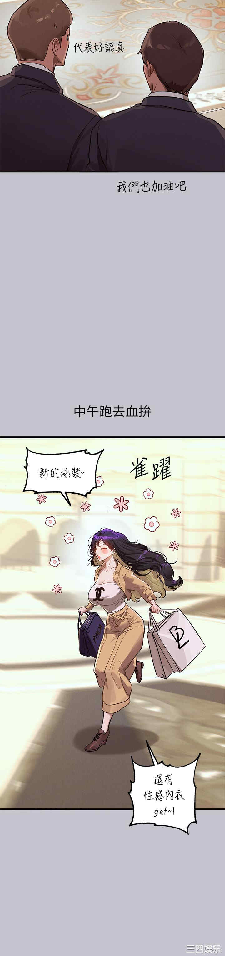 富家女姐姐