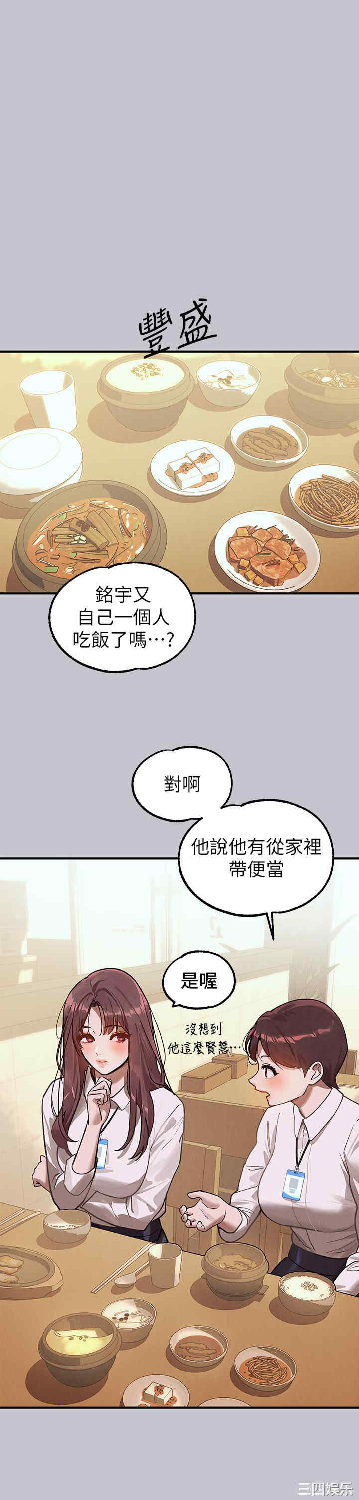 富家女姐姐