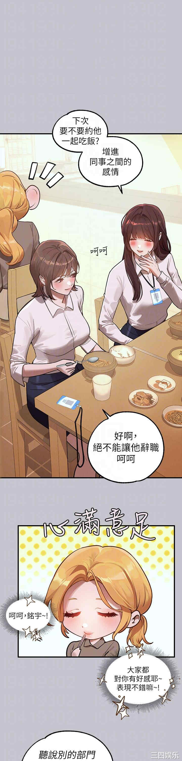 富家女姐姐