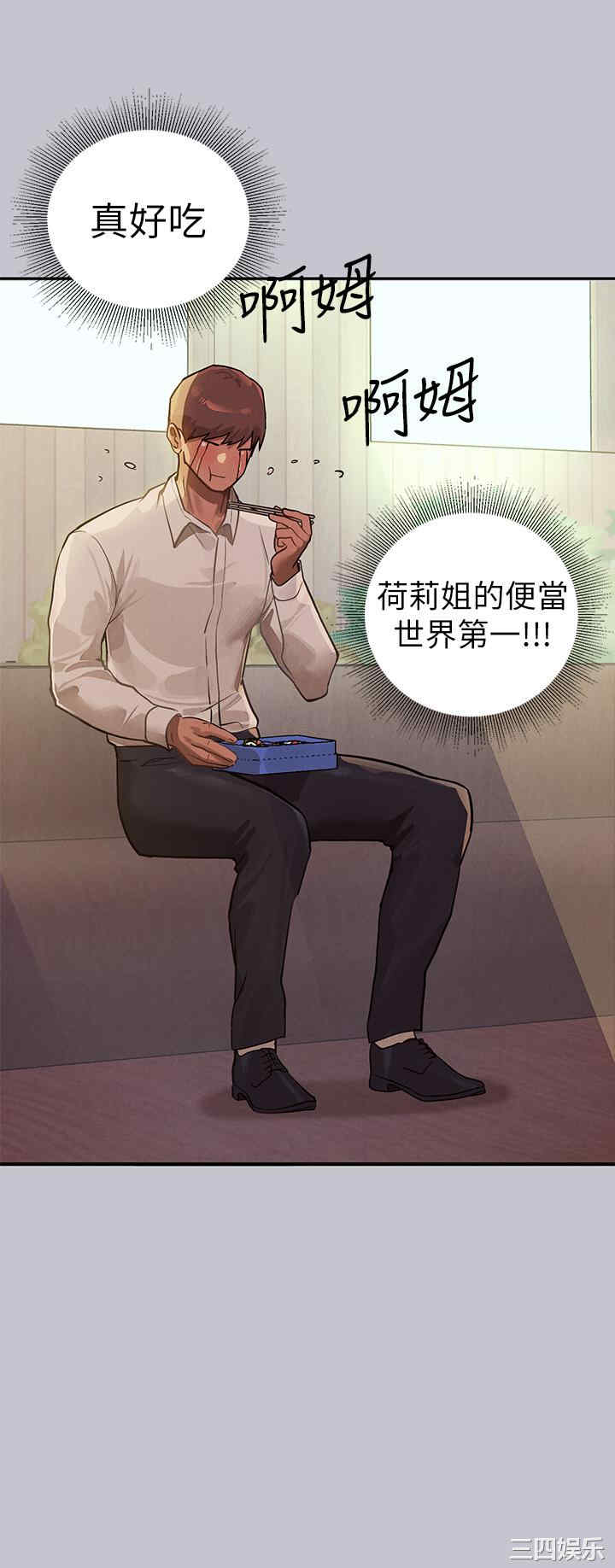 富家女姐姐