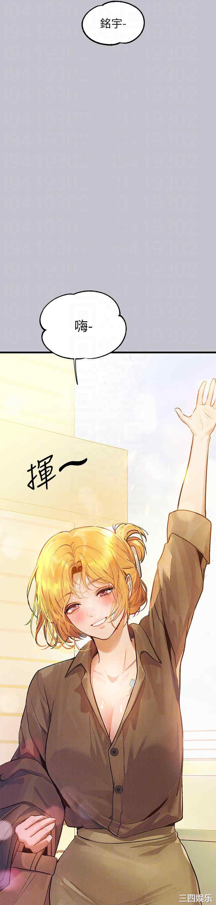富家女姐姐