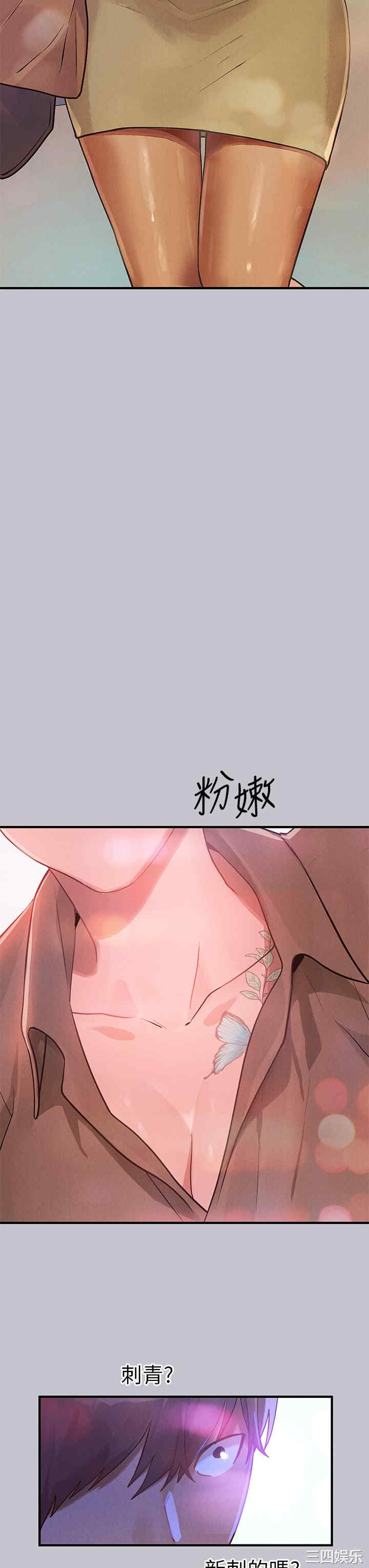 富家女姐姐