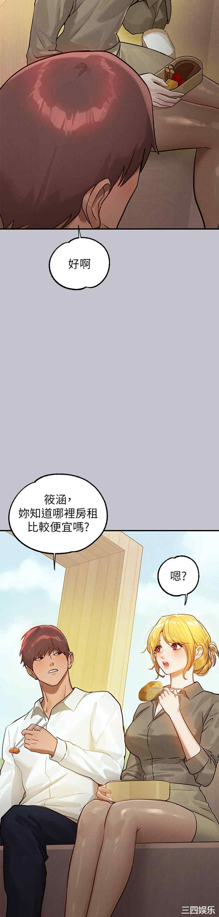 富家女姐姐