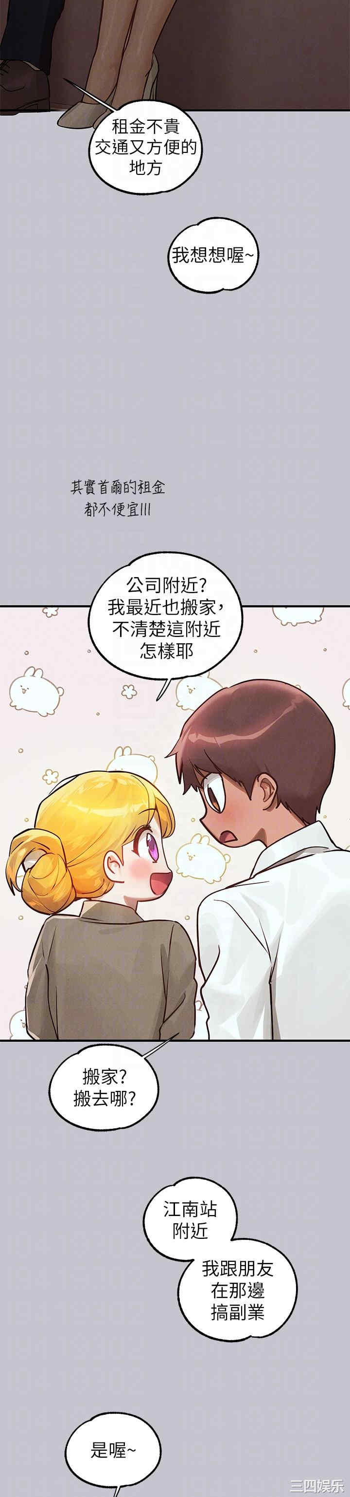 富家女姐姐