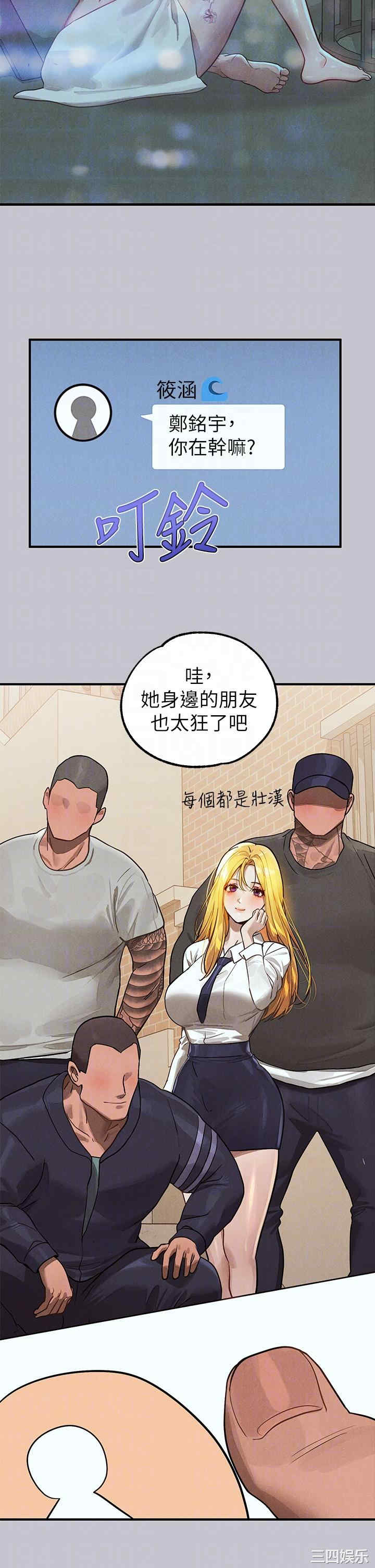 富家女姐姐