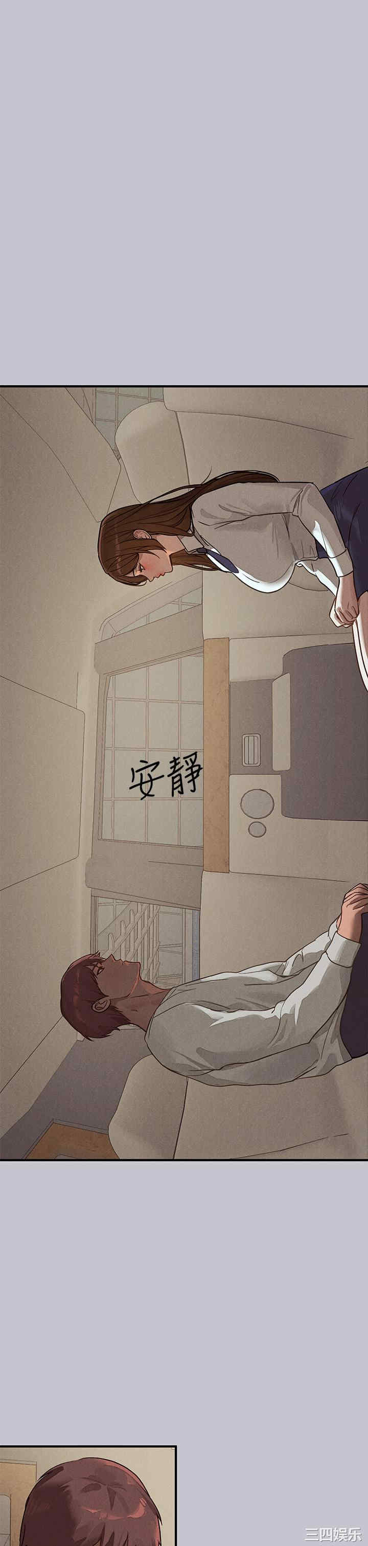 富家女姐姐