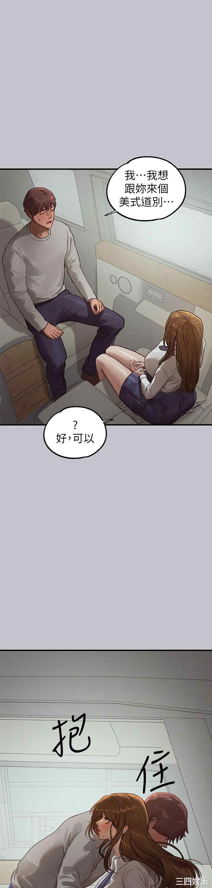 富家女姐姐