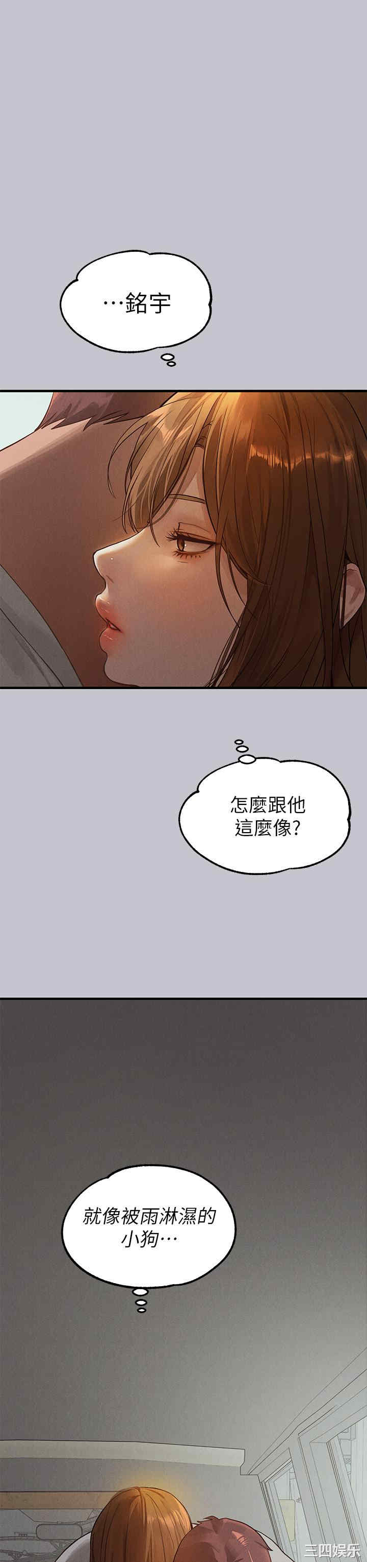 富家女姐姐