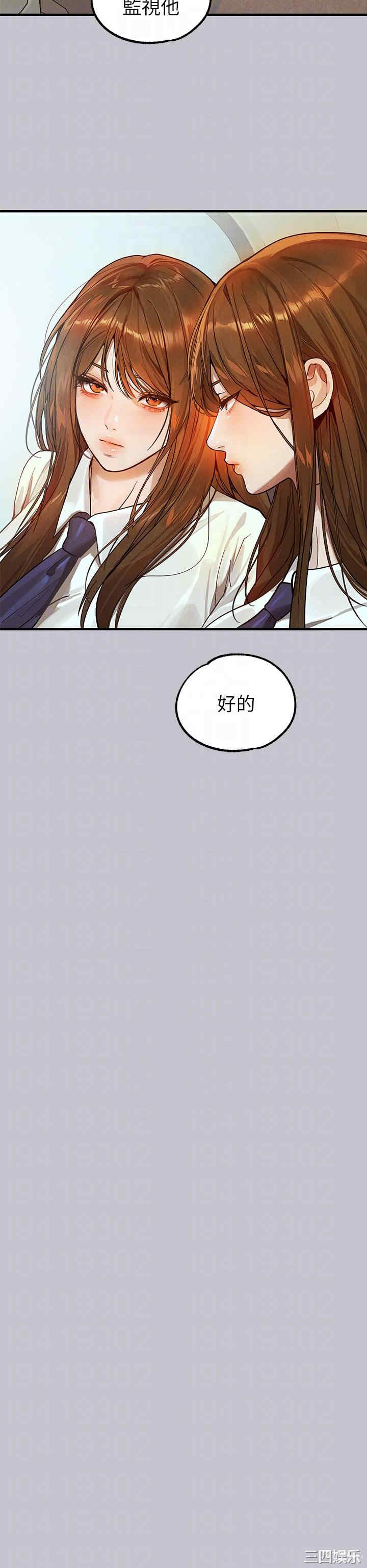富家女姐姐