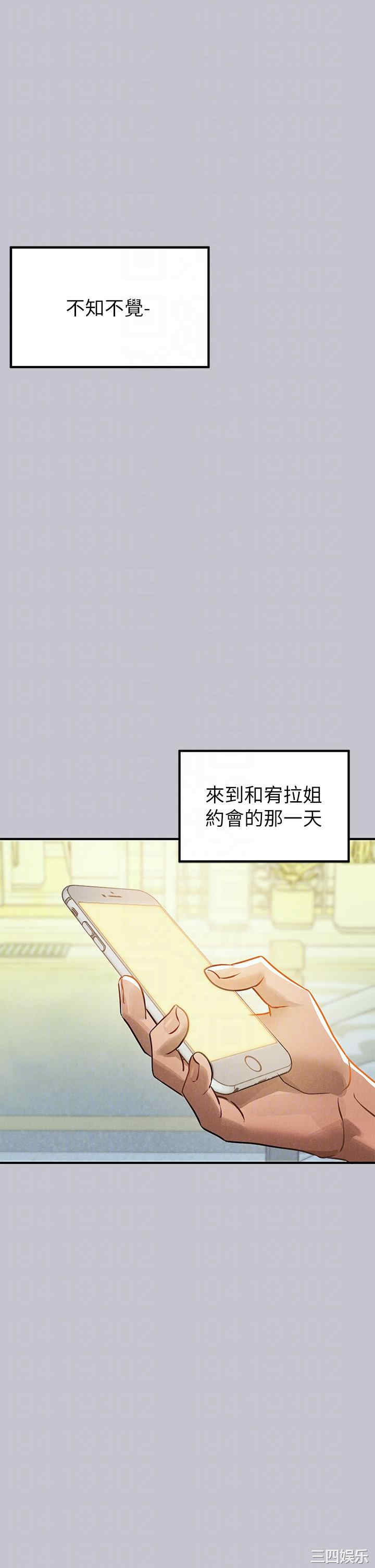 富家女姐姐