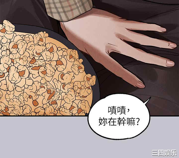 富家女姐姐