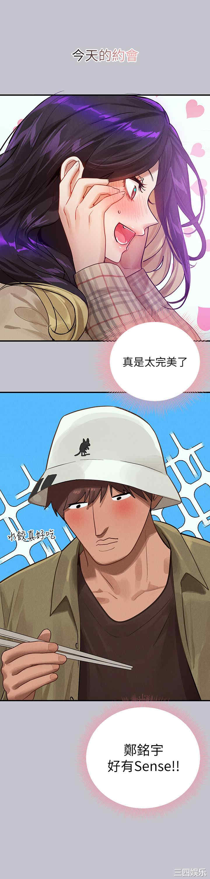 富家女姐姐