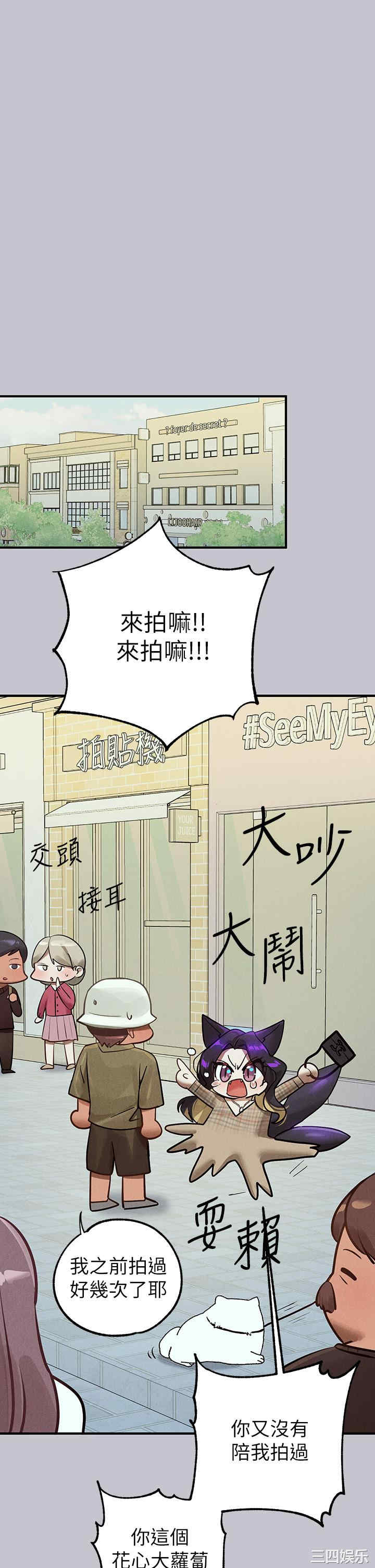 富家女姐姐