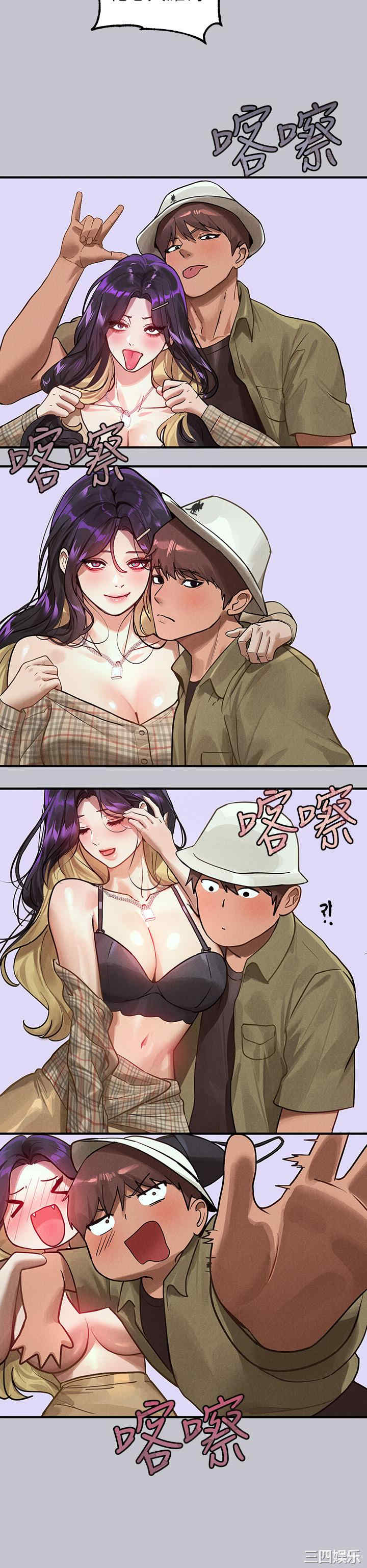 富家女姐姐
