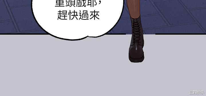 富家女姐姐