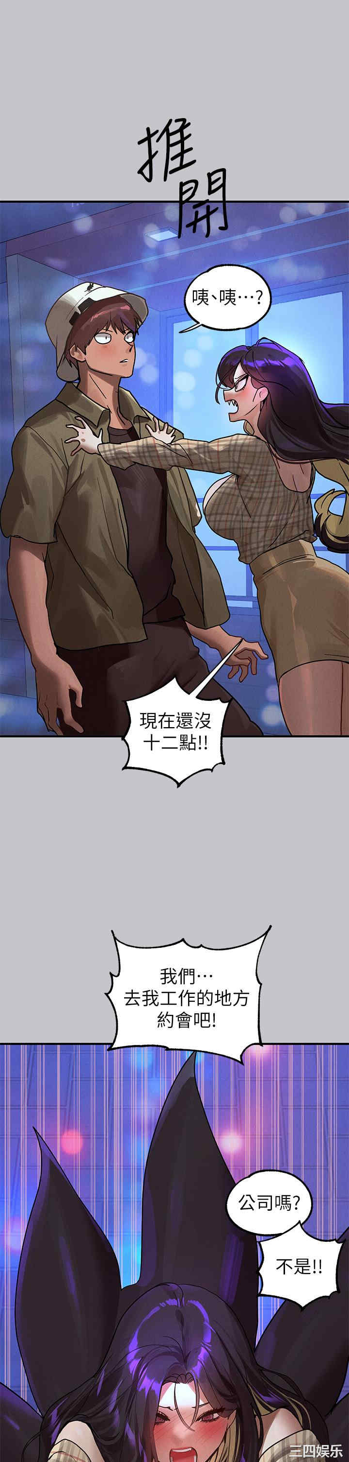 富家女姐姐