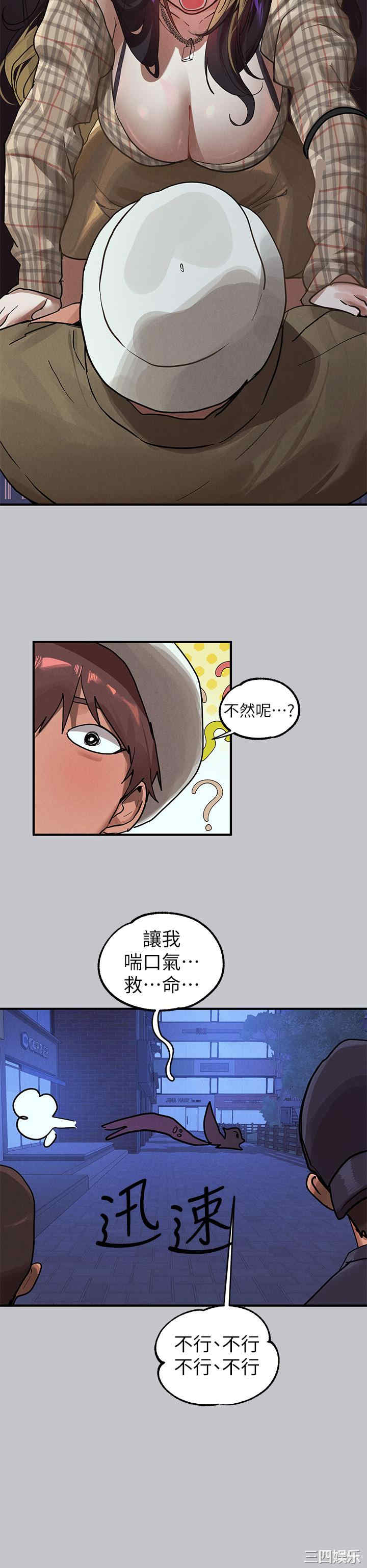 富家女姐姐