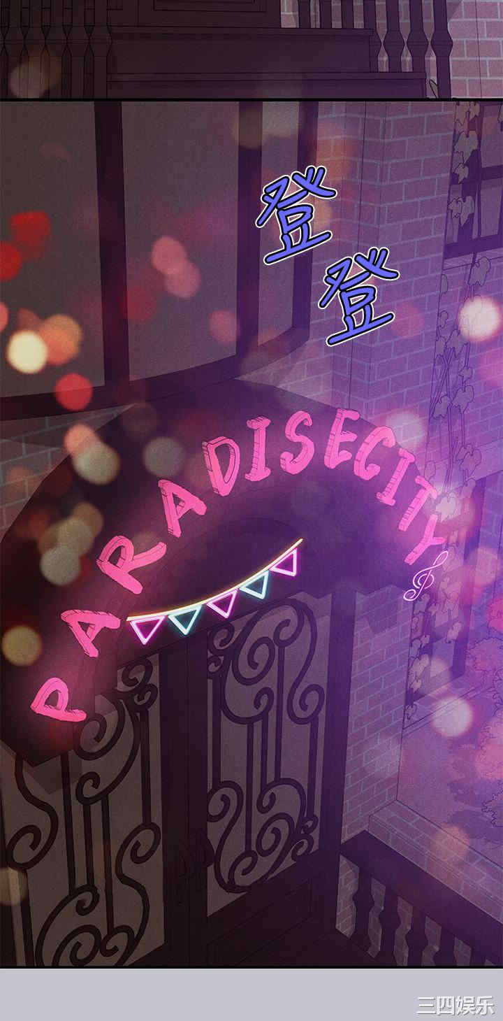 富家女姐姐