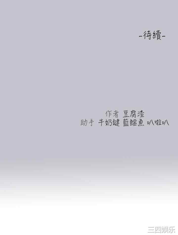 富家女姐姐