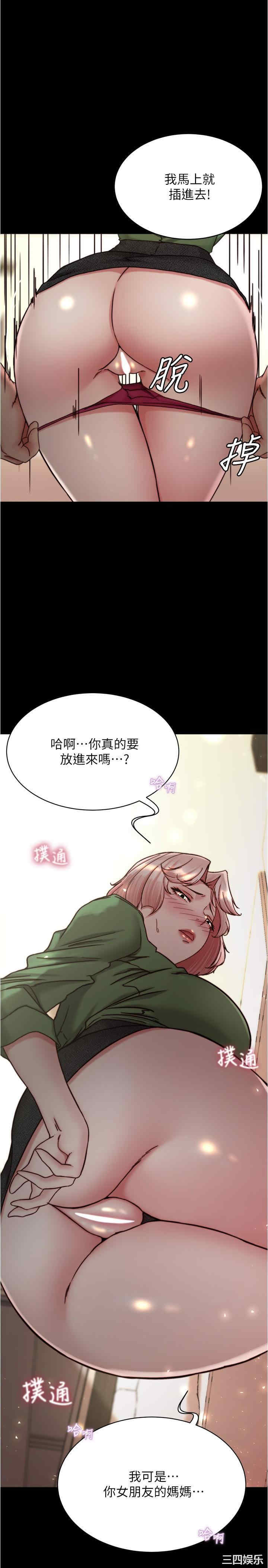小裤裤笔记