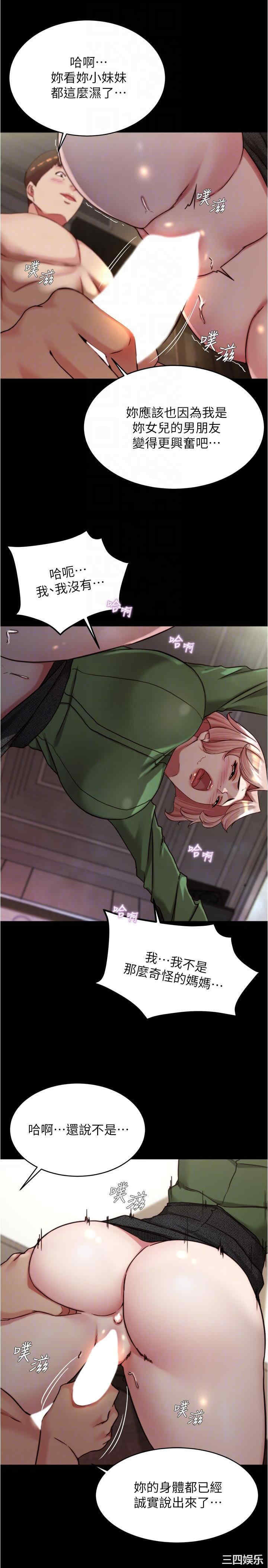 小裤裤笔记