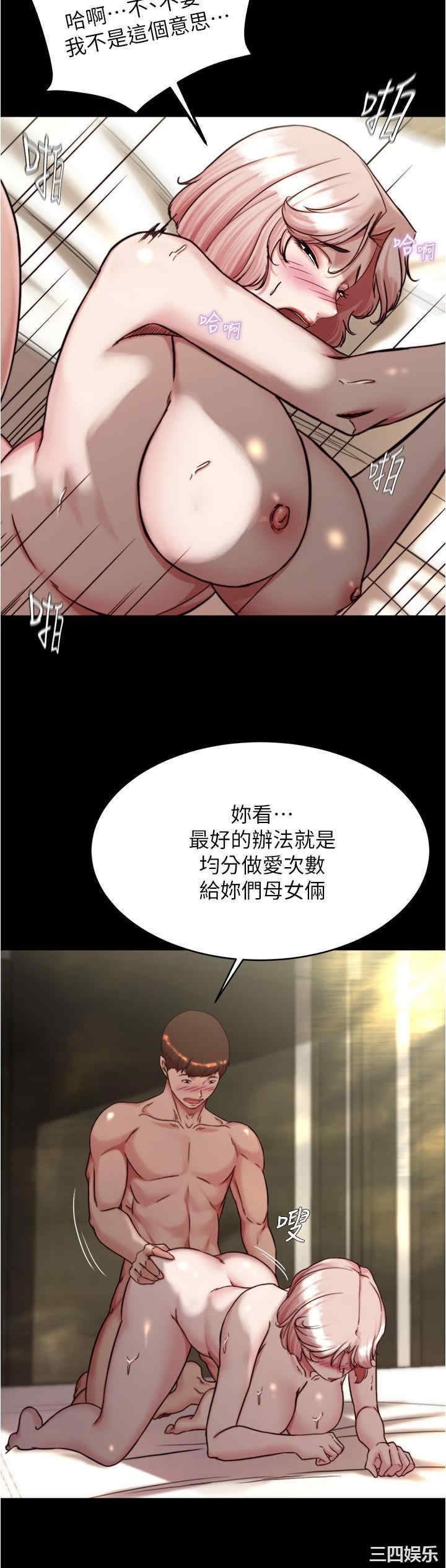 小裤裤笔记
