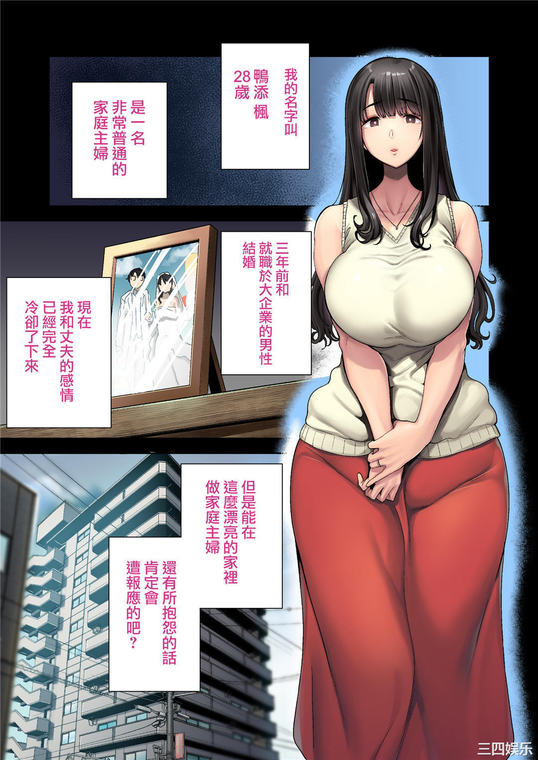 狂野式 睡走日本人妻的方法
