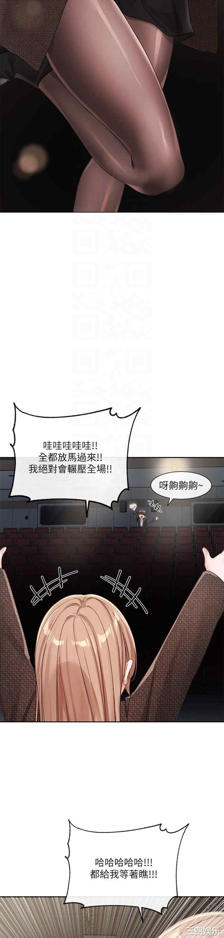 社团学姐