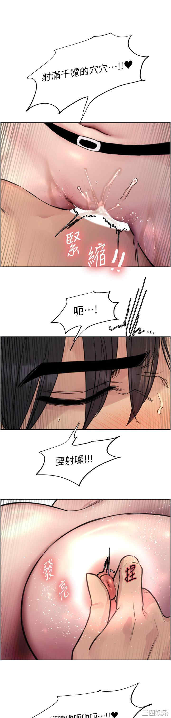 色轮眼
