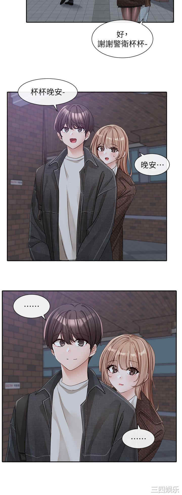 社团学姐