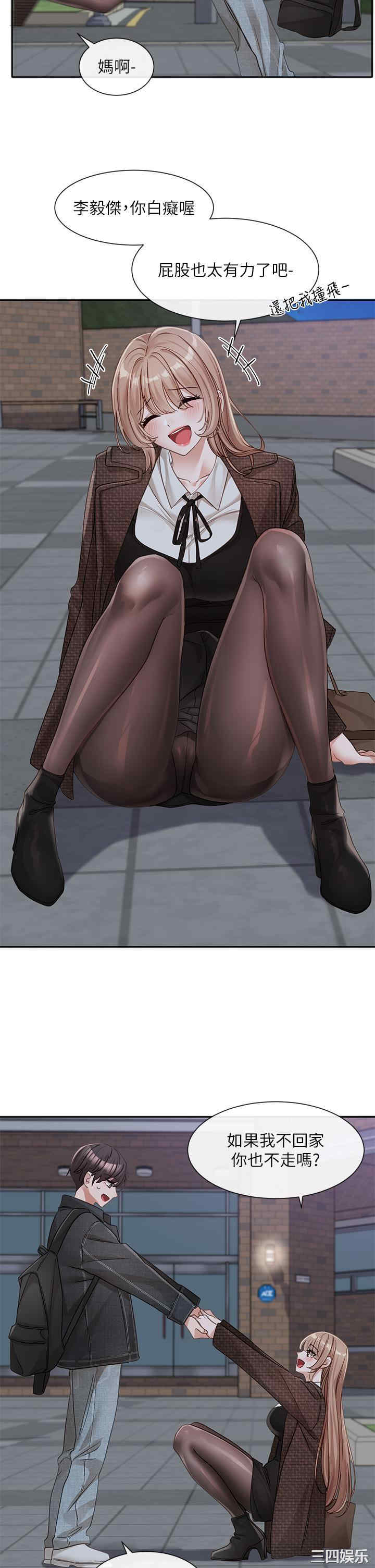 社团学姐