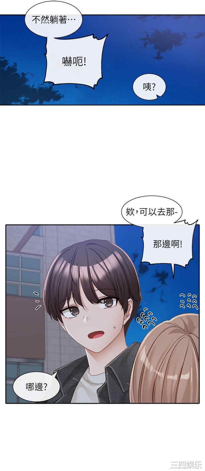社团学姐