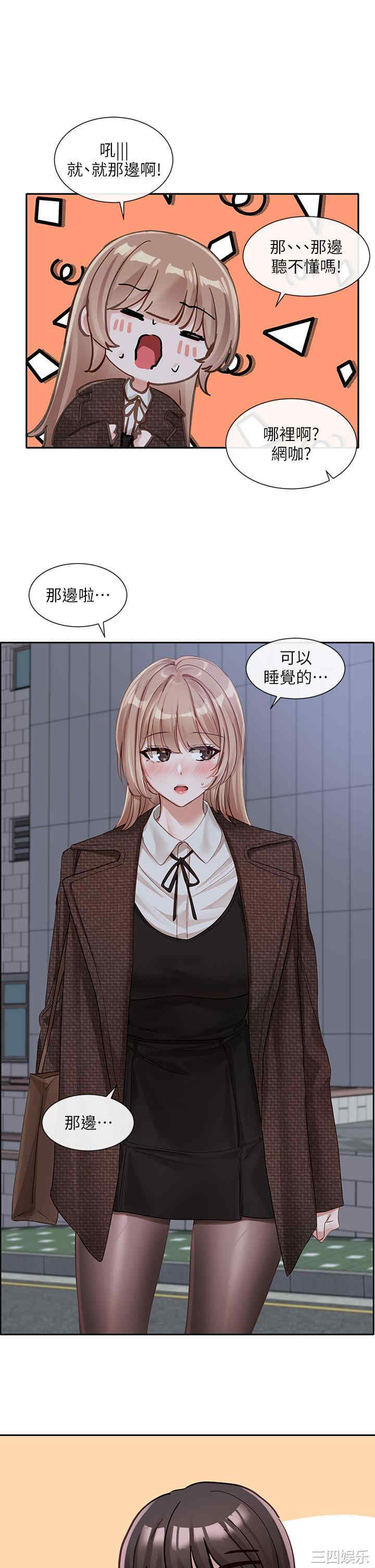社团学姐