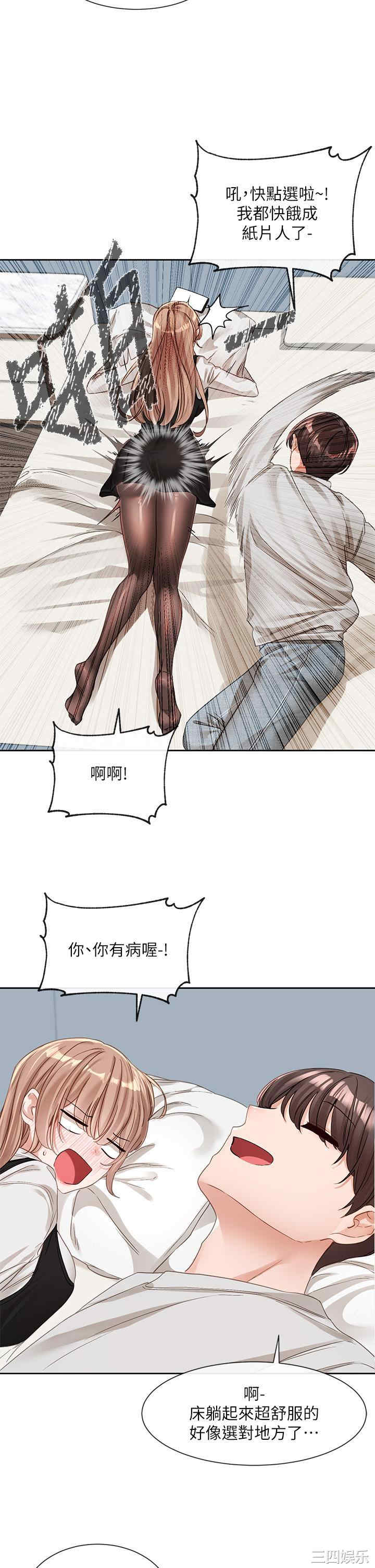 社团学姐