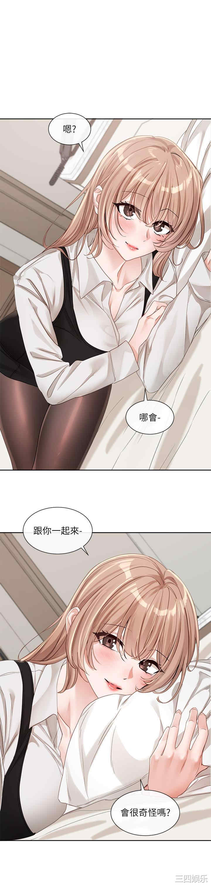 社团学姐
