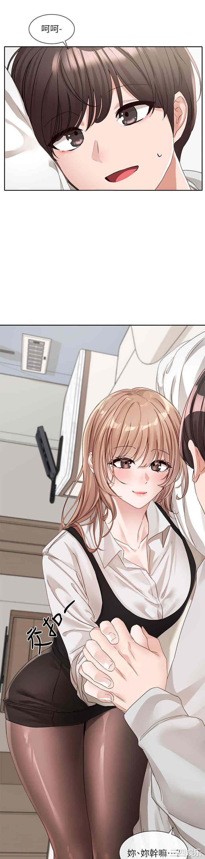 社团学姐