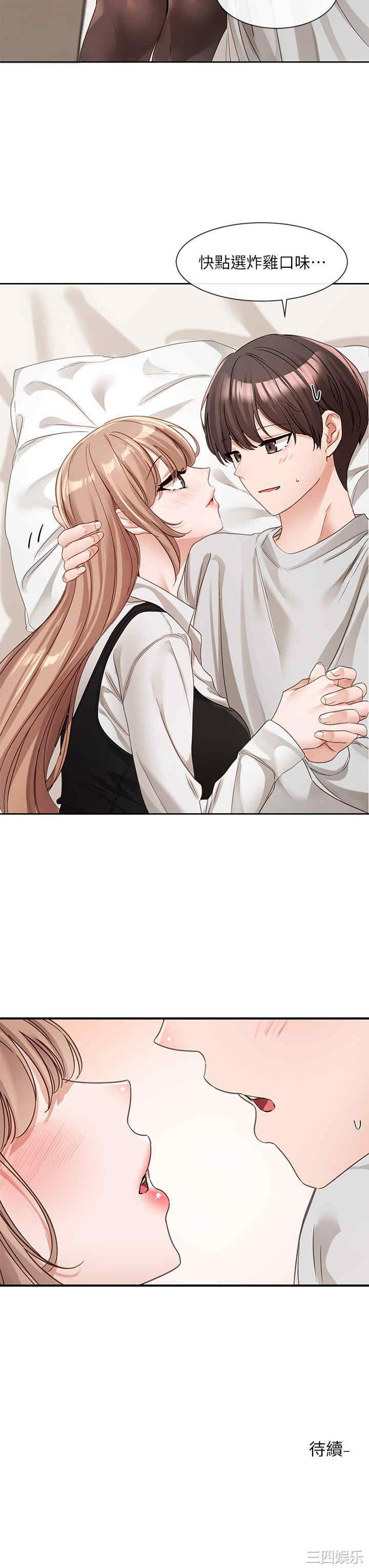 社团学姐