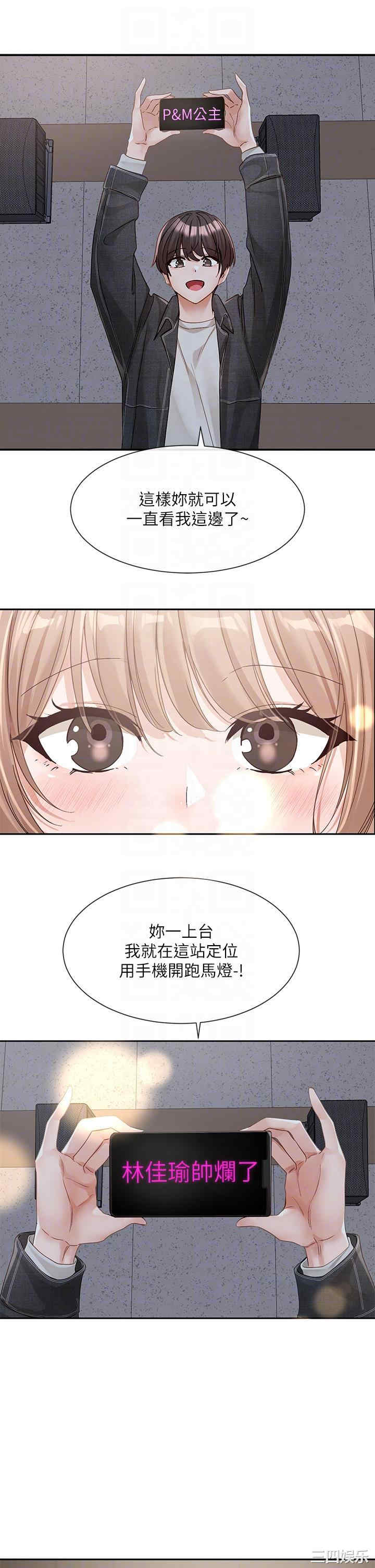 社团学姐
